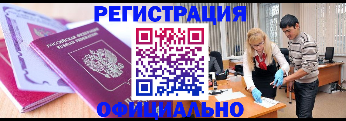 найти адрес прописки в Армянске